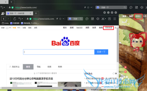 怎么登陆小号百度浏览器怎么多开小号