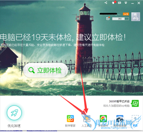 如何快速解决网页打不开的问题