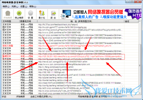 最实用,如何下载网页上的视频文件