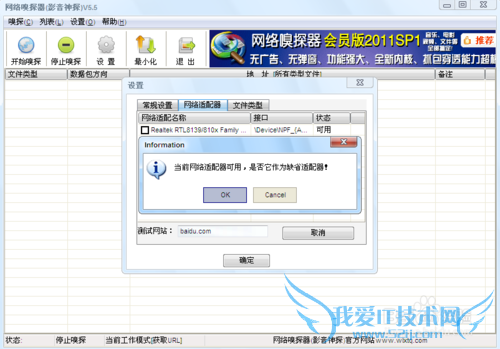 最实用,如何下载网页上的视频文件