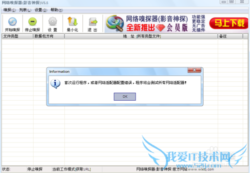 最实用,如何下载网页上的视频文件
