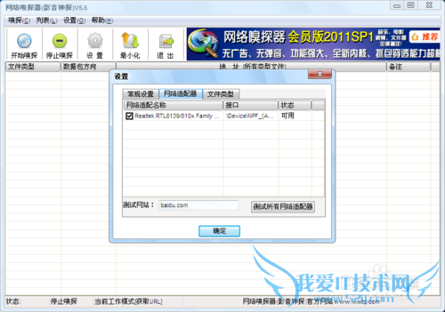 最实用,如何下载网页上的视频文件