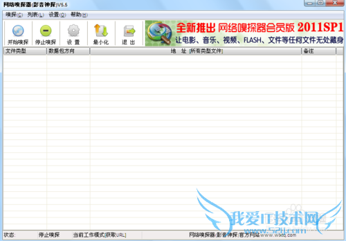 最实用,如何下载网页上的视频文件