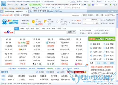 最实用,如何下载网页上的视频文件