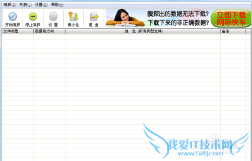 最实用,如何下载网页上的视频文件
