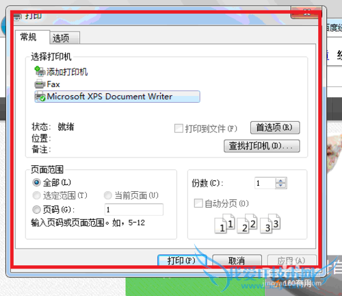 windows 7IE 9ӡҳ