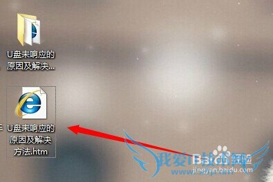 网页上的文字不能复制怎么办?怎么才能复制