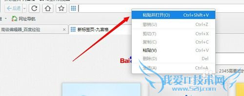 网页上的文字不能复制怎么办?怎么才能复制