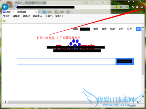 怎么禁止网页声音/动画/图片