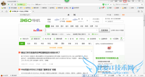 怎么屏蔽弹窗广告和网页广告?