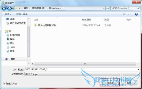 如何用快捷的方式保存网页图片