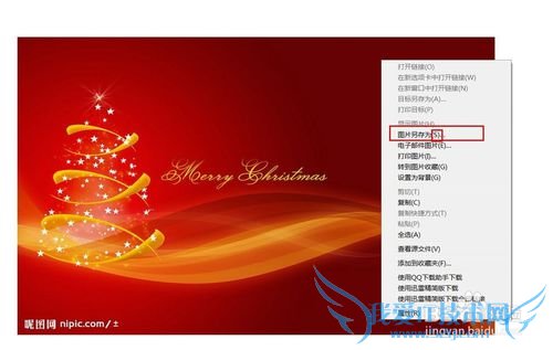 如何用快捷的方式保存网页图片