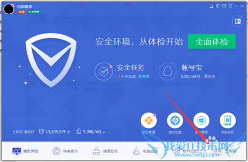 怎么拦截电脑网页广告弹窗