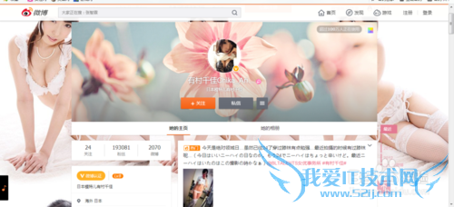 如何使用代码改网页内容