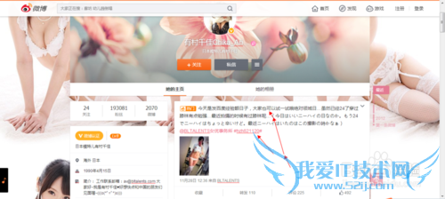 如何使用代码改网页内容