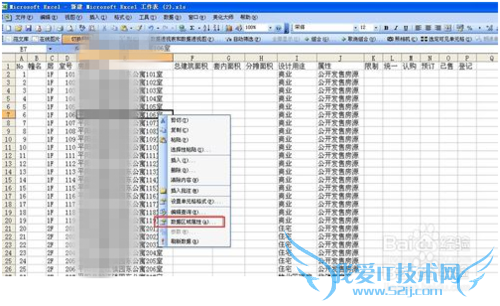 excel表格如何自动下载网页数据