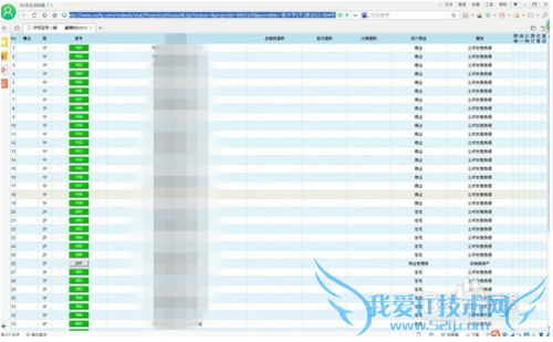 excel表格如何自动下载网页数据