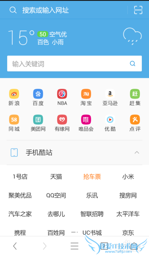 如何设置手机网页背景色为护眼色