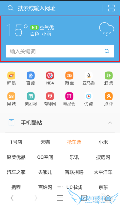 如何设置手机网页背景色为护眼色