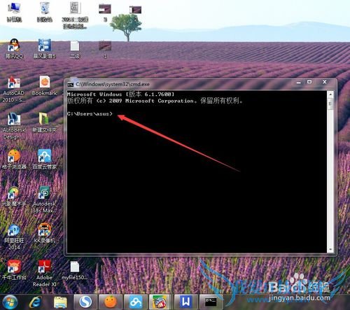 电脑连上网打不开网页,能登陆QQ的解决方法