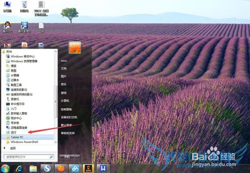 电脑连上网打不开网页,能登陆QQ的解决方法