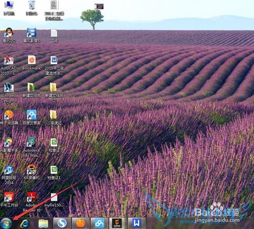 电脑连上网打不开网页,能登陆QQ的解决方法