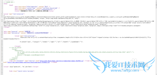 网页上的图片看不了解决办法