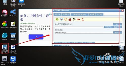 怎么下载在网页上看过的视频?