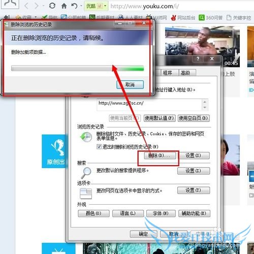 怎么下载在网页上看过的视频?