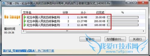 怎么下载在网页上看过的视频?