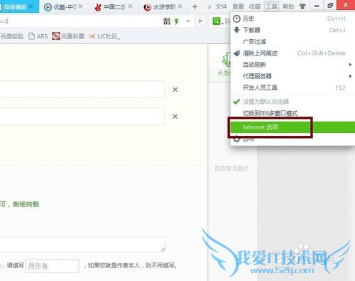 怎么下载在网页上看过的视频?