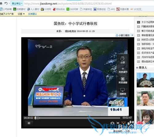 怎么下载在网页上看过的视频?