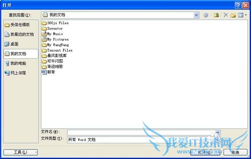 网页不能复制怎么办?