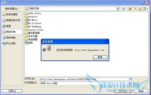 网页不能复制怎么办?