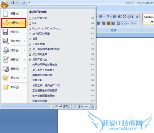 网页不能复制怎么办?
