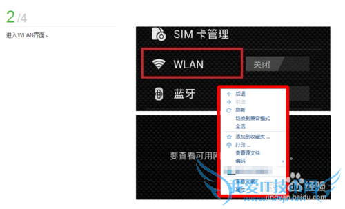 如何批量下载网页不能下载的图片?