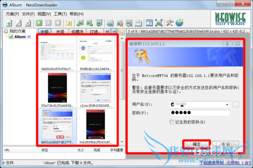 如何批量下载网页不能下载的图片?