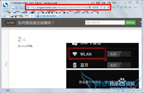 如何批量下载网页不能下载的图片?