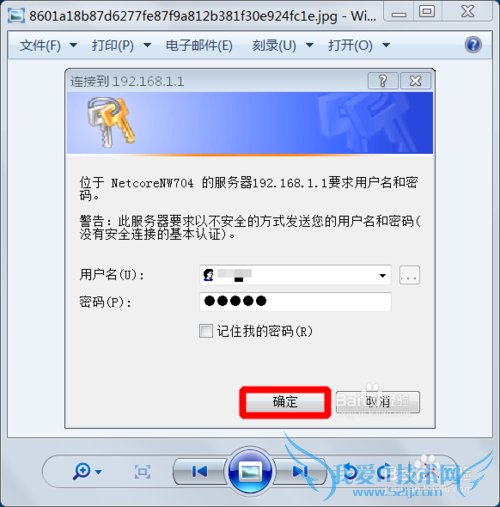 如何批量下载网页不能下载的图片?