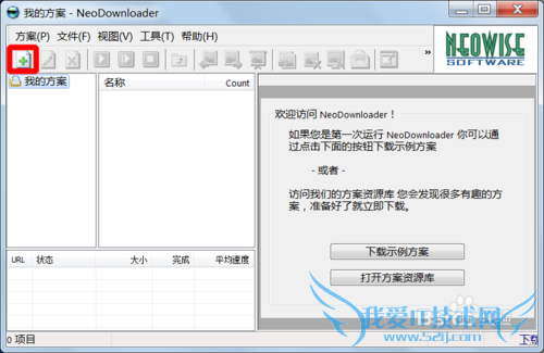 如何批量下载网页不能下载的图片?