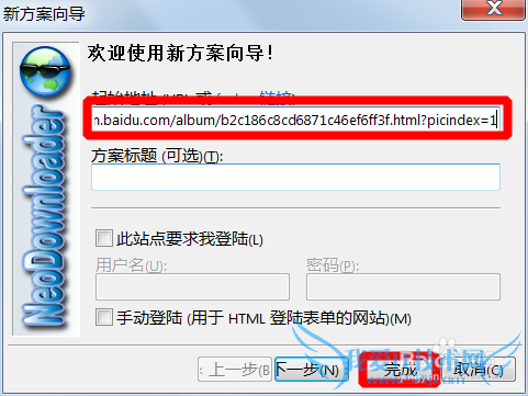 如何批量下载网页不能下载的图片?