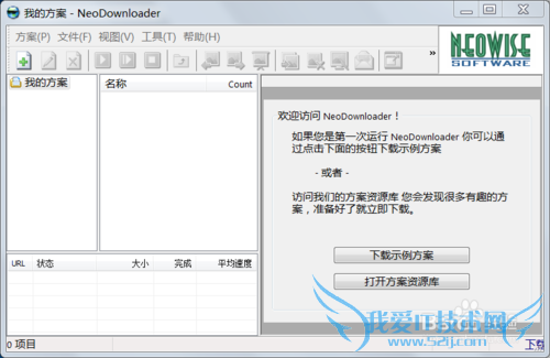如何批量下载网页不能下载的图片?