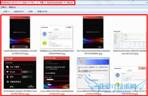 如何批量下载网页不能下载的图片?