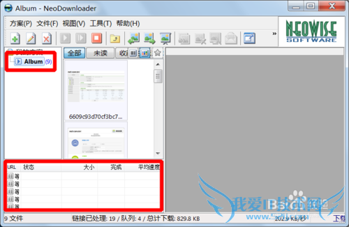 如何批量下载网页不能下载的图片?