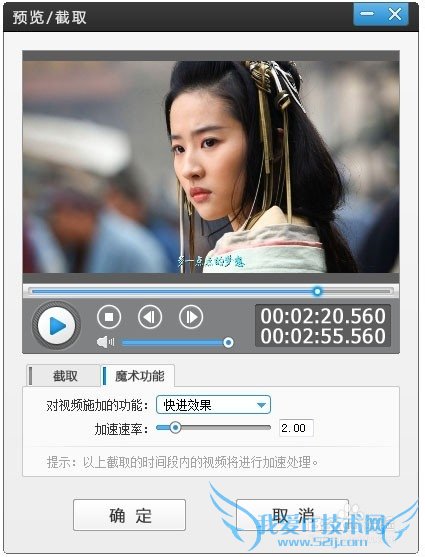 ÈçºÎ¼Ó¿ìÊÓÆµËÙ¶È