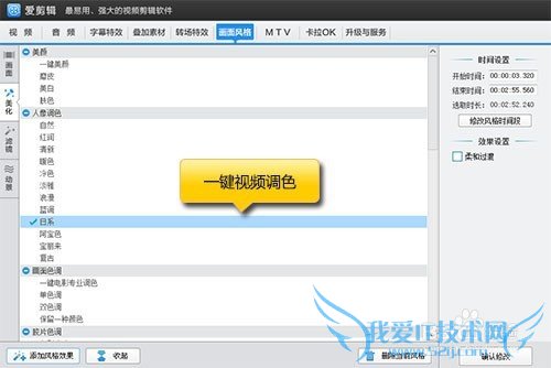 ÈçºÎ¼Ó¿ìÊÓÆµËÙ¶È