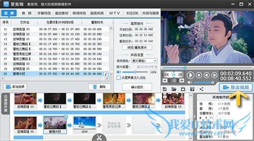 ÈçºÎ¼Ó¿ìÊÓÆµËÙ¶È