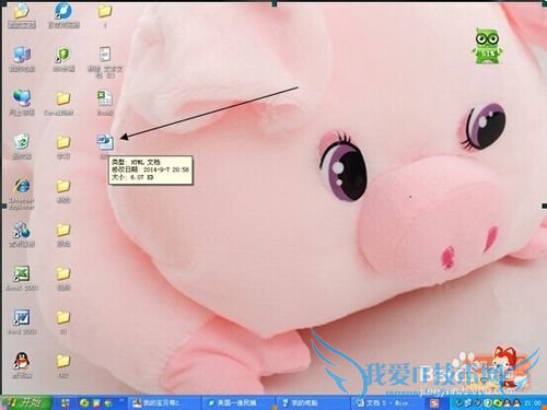 如何把一个文档保存为一个网页?