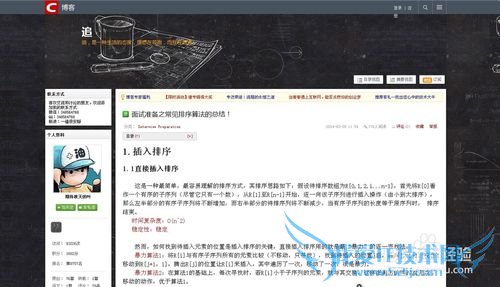 快速保存网页到本地电脑上。