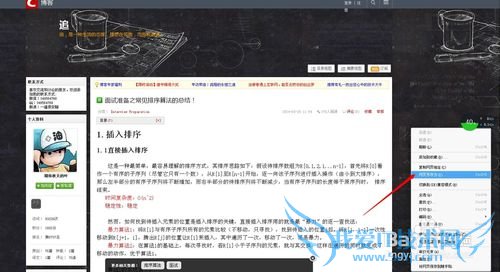 快速保存网页到本地电脑上。